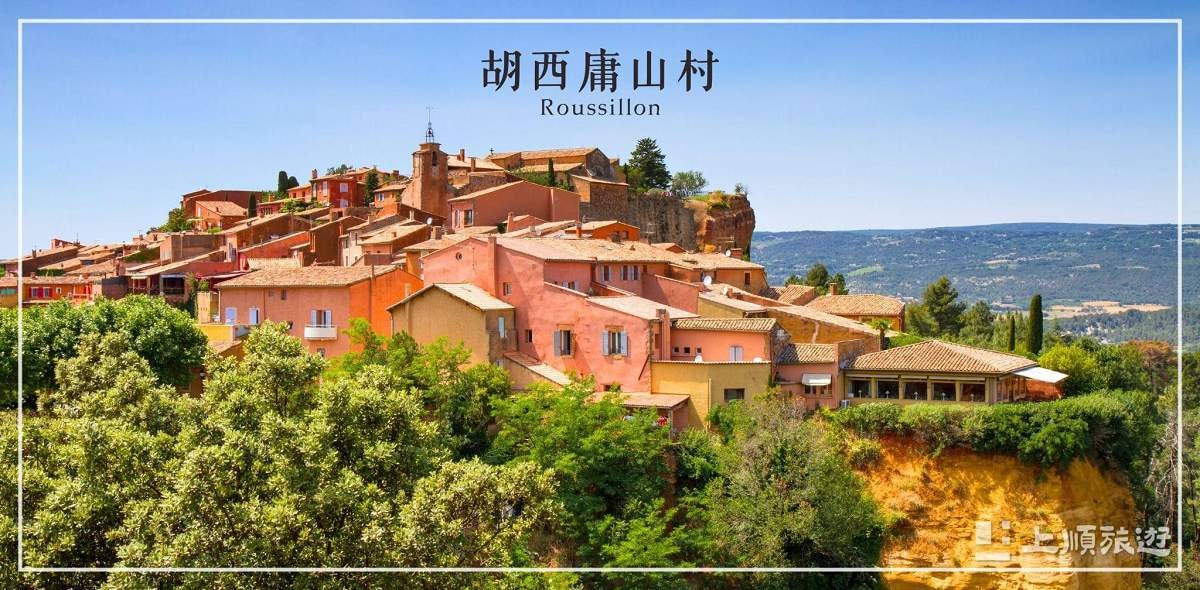 歐洲南法與北法跟團旅遊