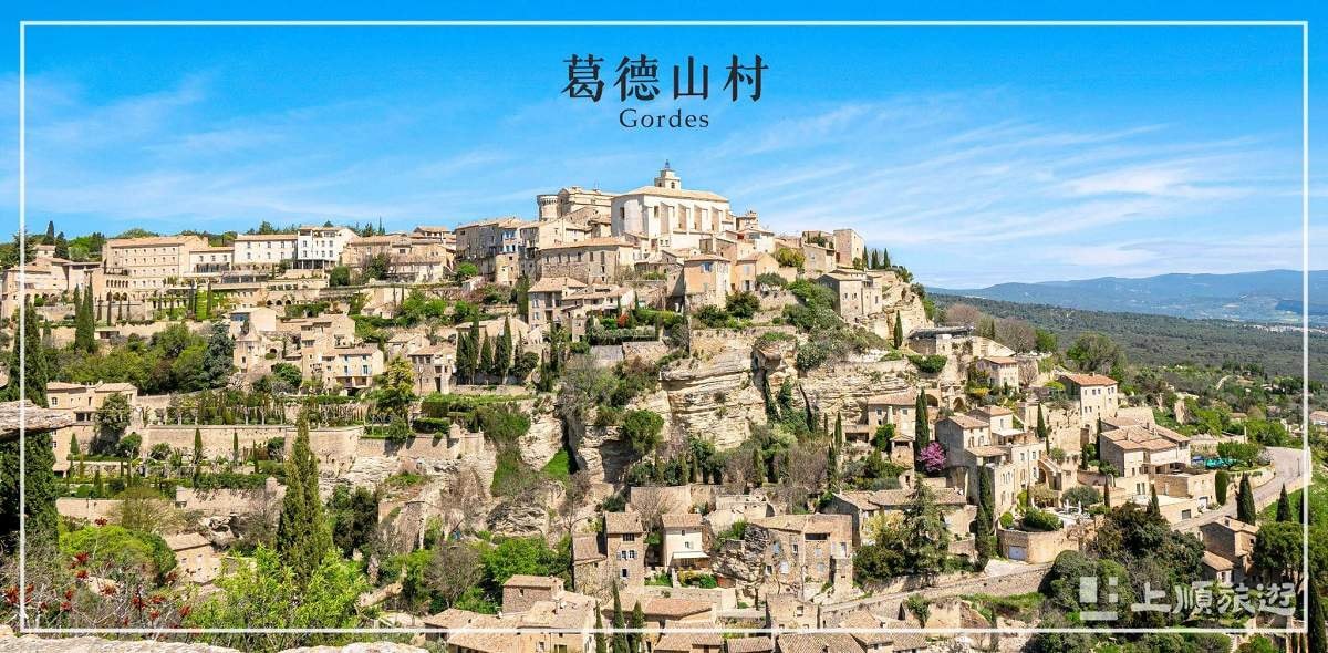 歐洲南法與北法跟團旅遊