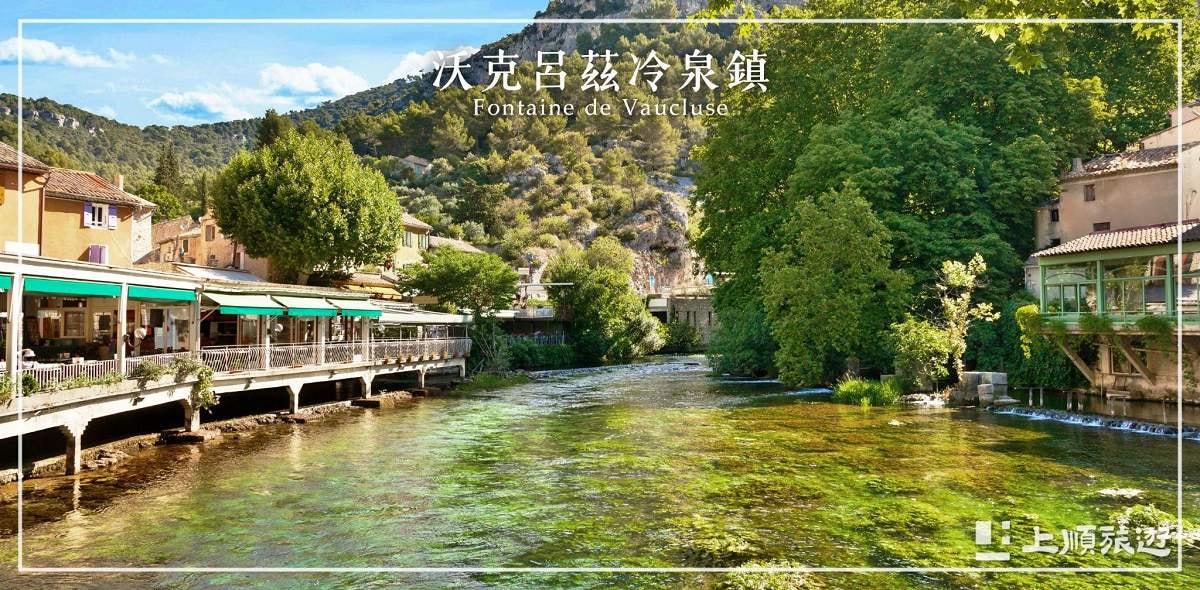 歐洲南法與北法跟團旅遊