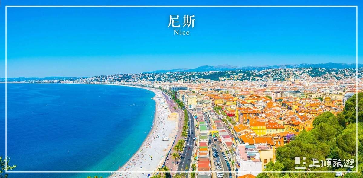 歐洲南法與北法跟團旅遊