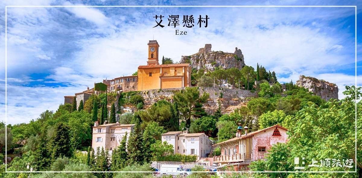 歐洲南法與北法跟團旅遊