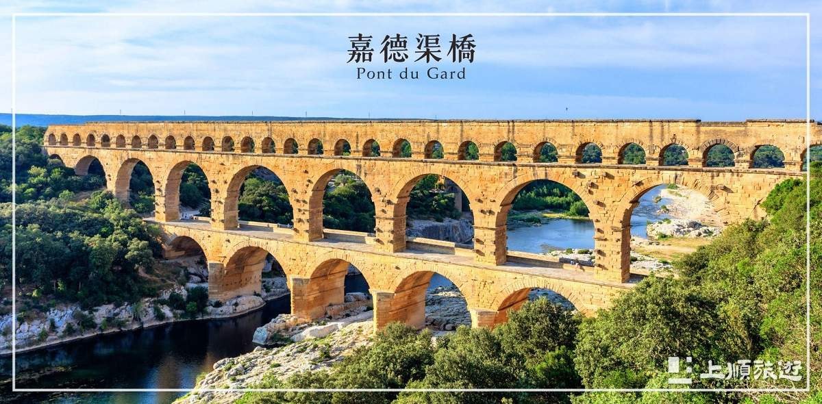 歐洲南法與北法跟團旅遊