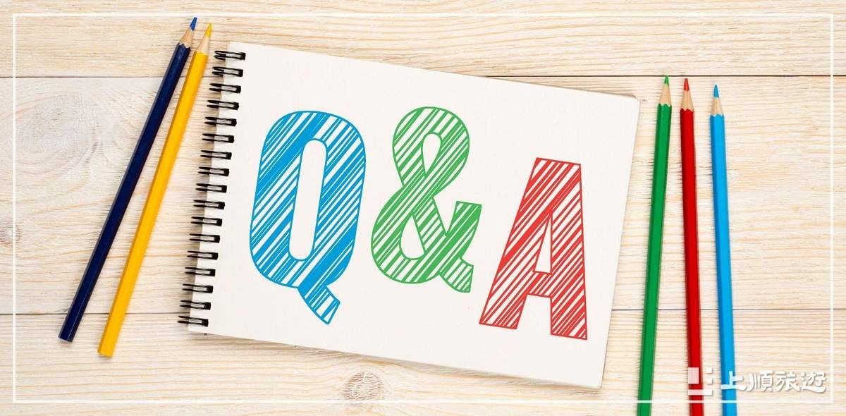 歐洲南法與北法跟團旅遊