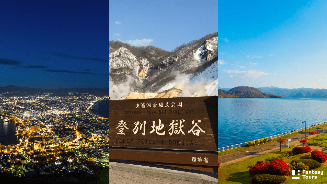 北海道行程必看！北海道旅行社精選札幌、函館、小樽、富良野經典玩法
