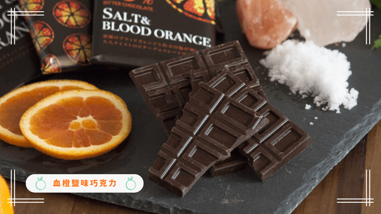 愛媛柑橘甜品巡禮：柑橘蛋糕、果汁與特色甜點