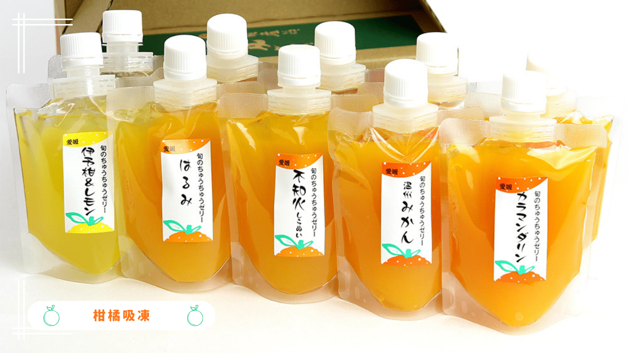 愛媛柑橘甜品巡禮：柑橘蛋糕、果汁與特色甜點