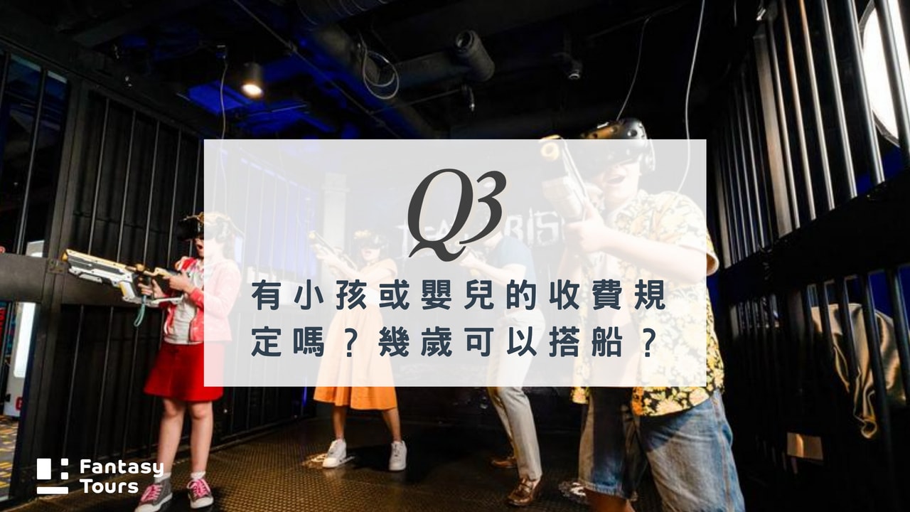 探索星號郵輪全攻略