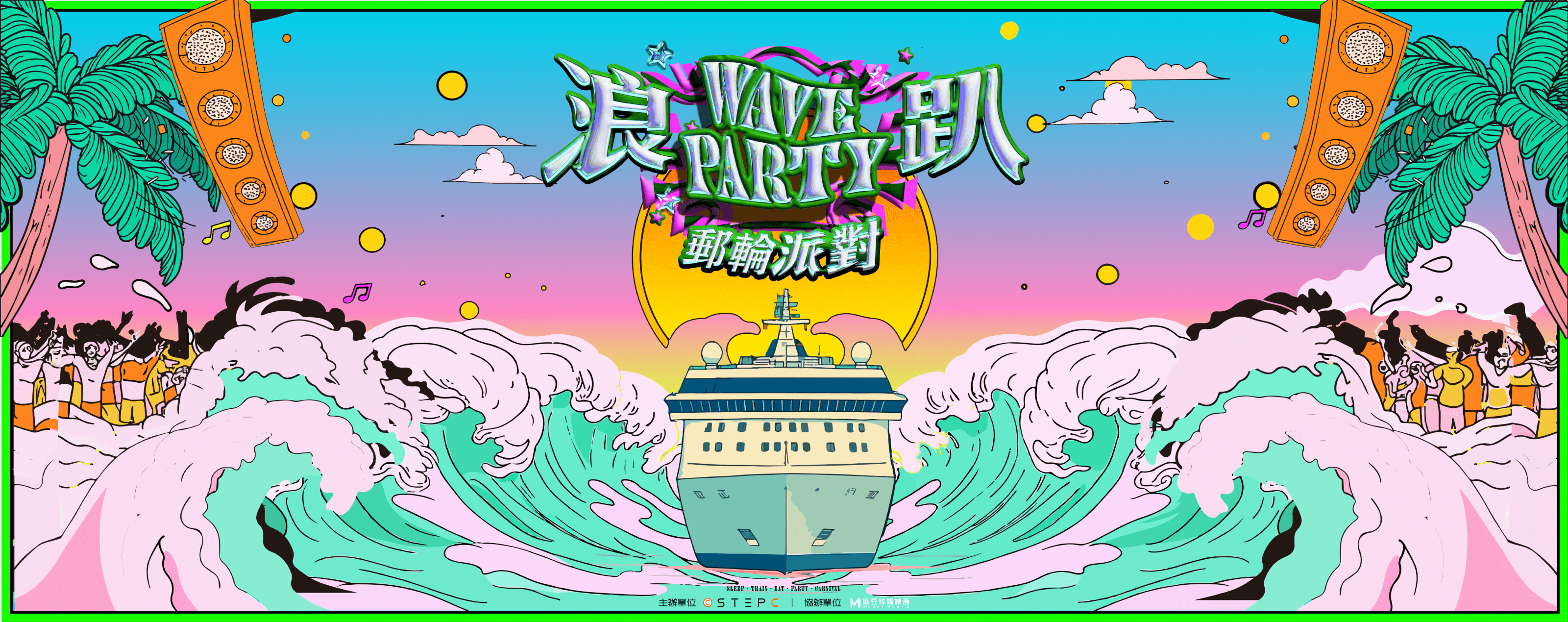 上順旅行社每週精選旅遊團行程 | 20250905