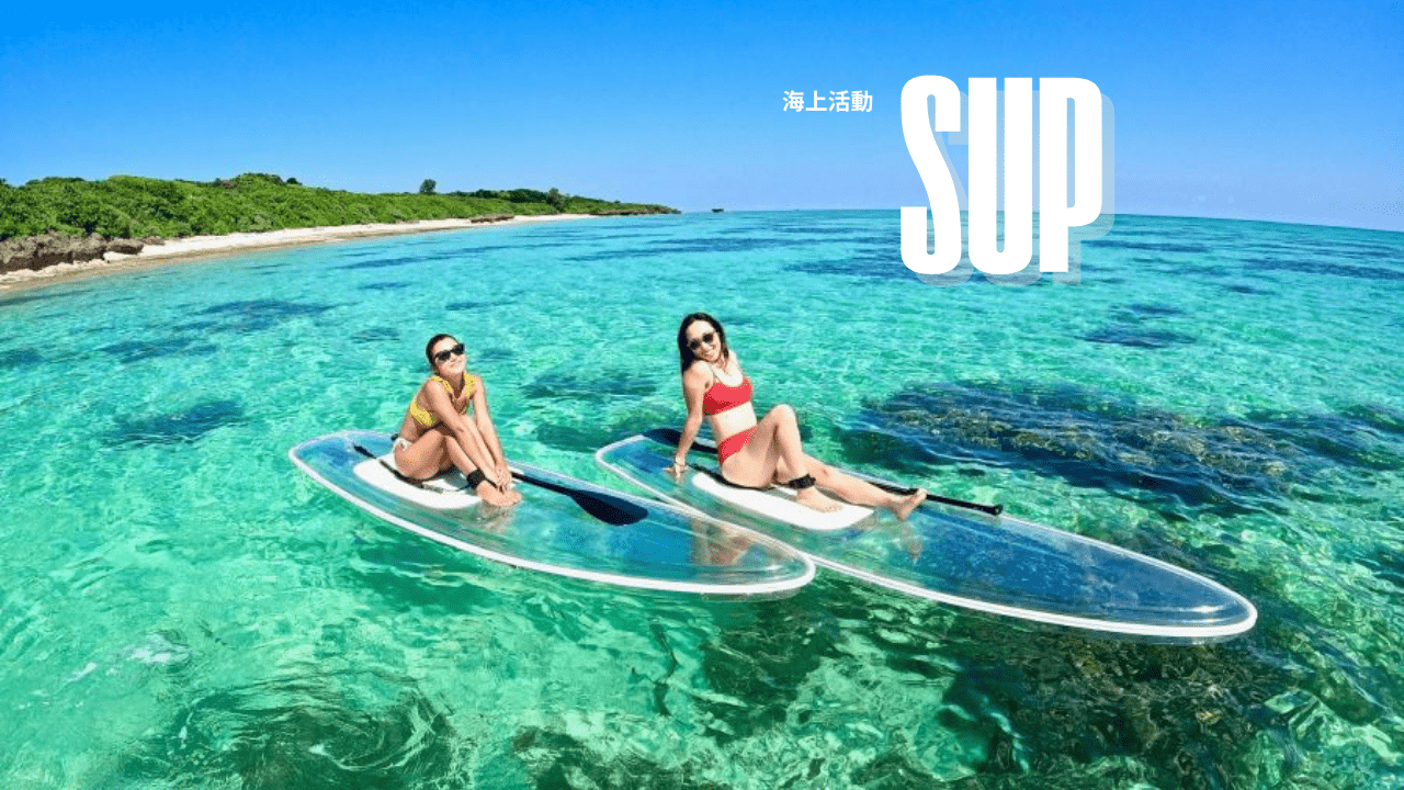 郵輪旅遊｜石垣島一日遊必玩景點與岸上活動指南