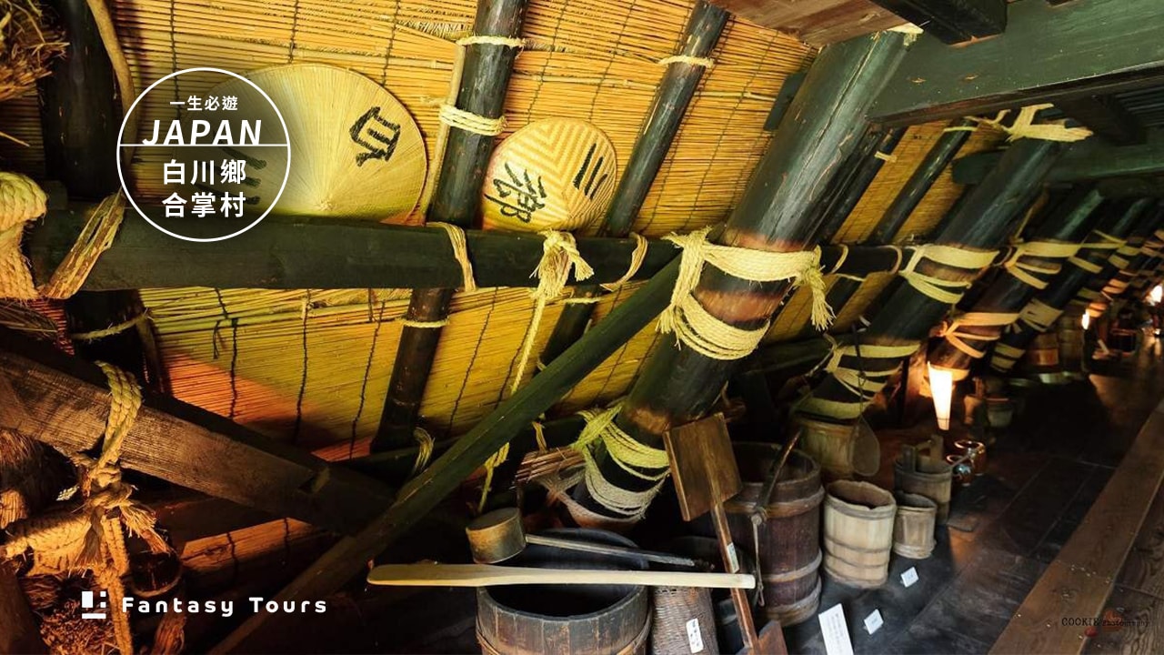 合掌村交通全攻略：巴士、包車與跟團方式比較