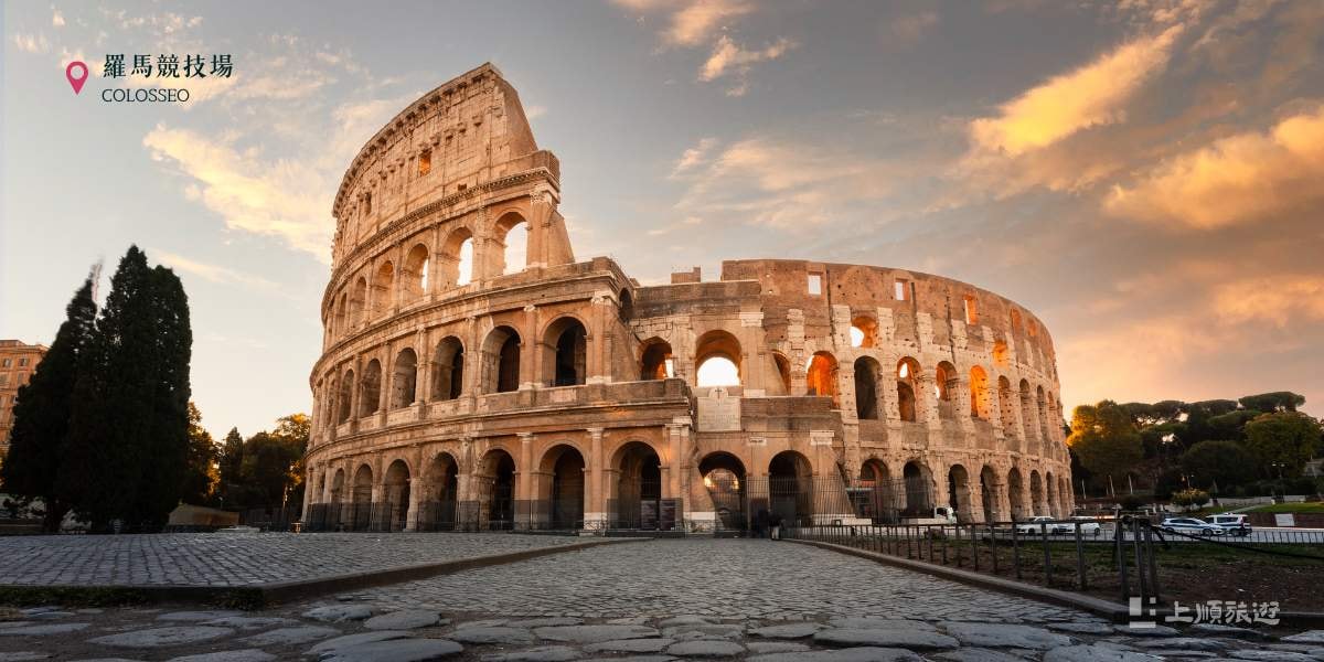 歐洲旅遊懶人包