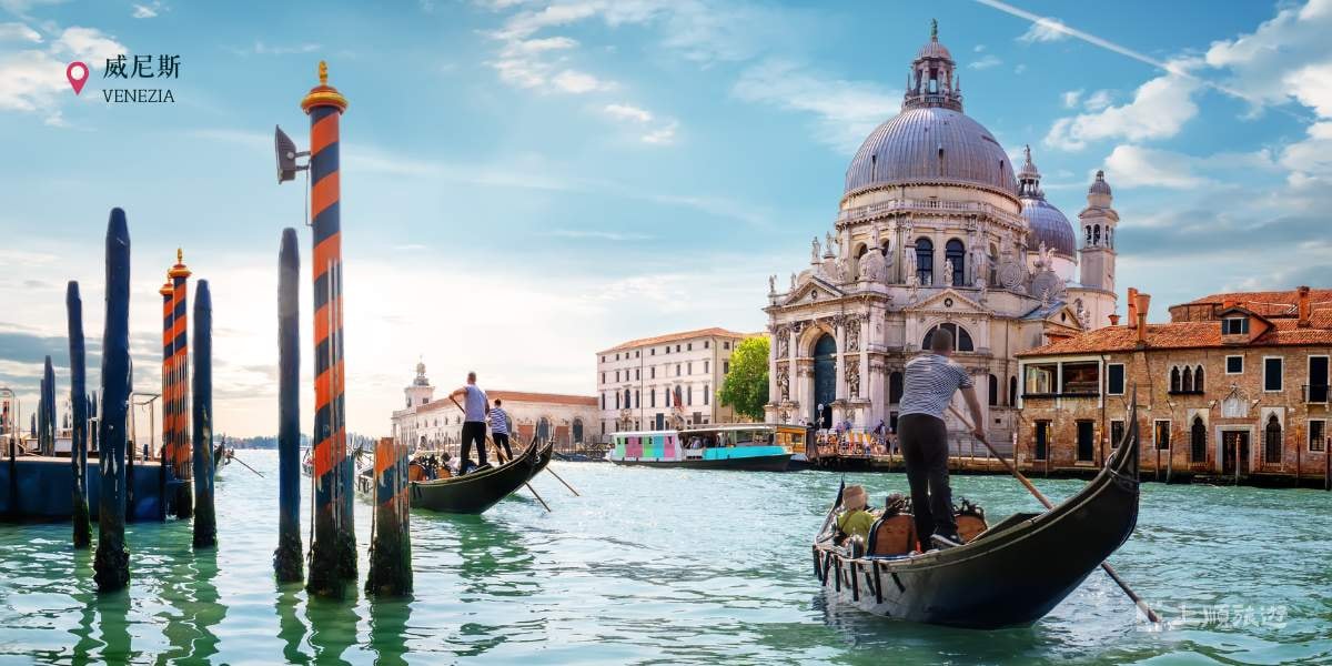 歐洲旅遊懶人包