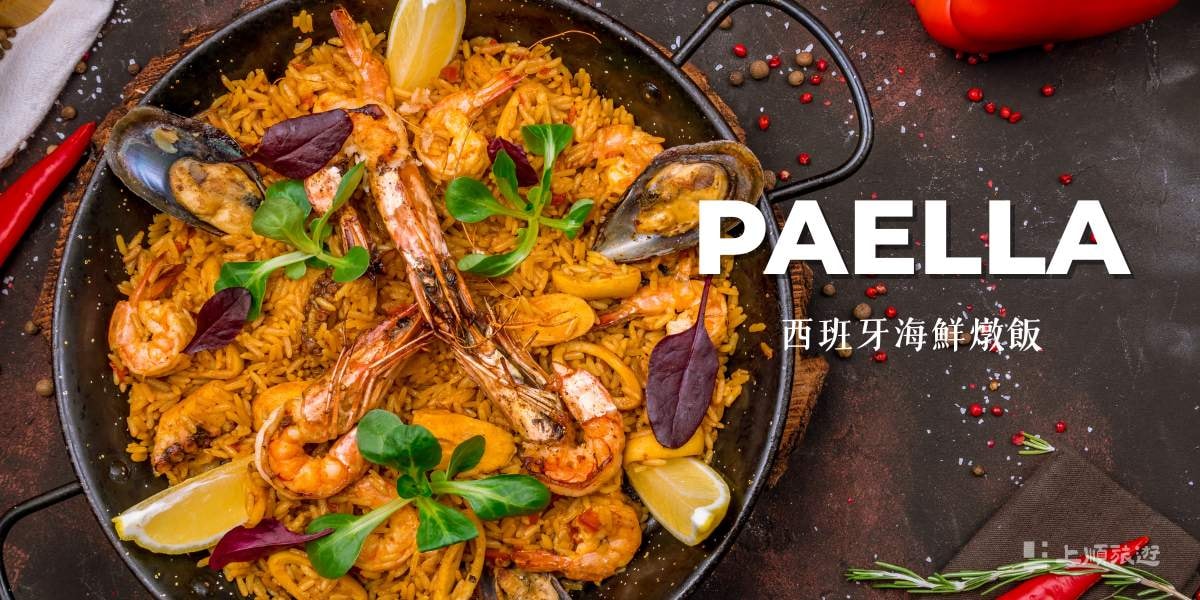 歐洲葡西跟團旅遊