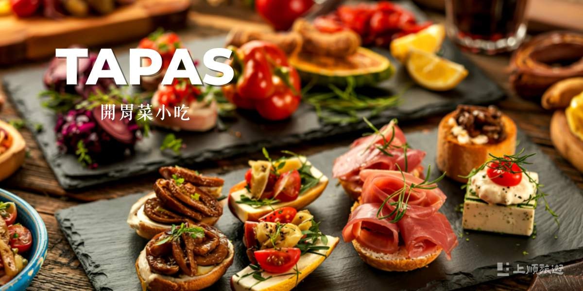 歐洲葡西跟團旅遊