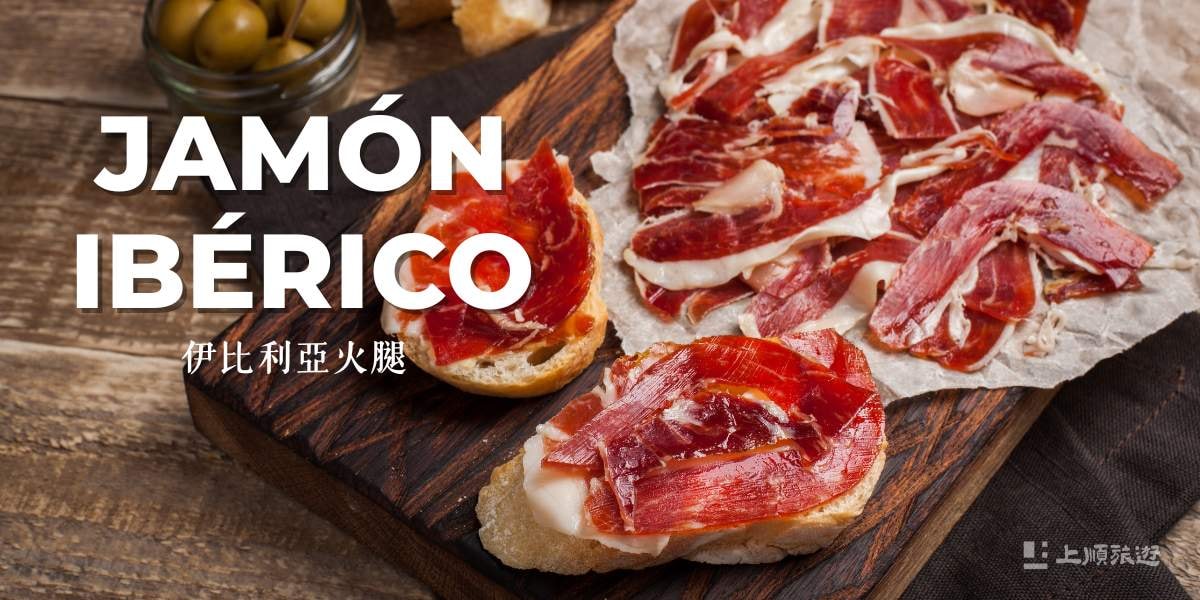 歐洲葡西跟團旅遊