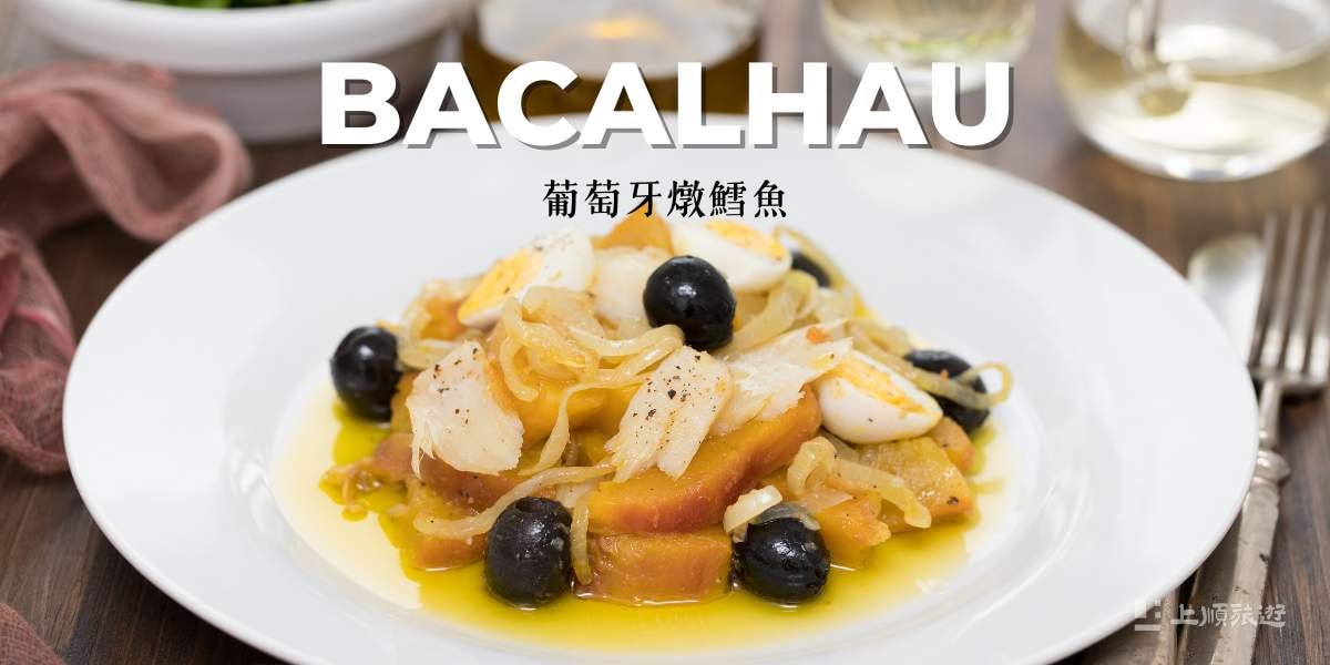 歐洲葡西跟團旅遊