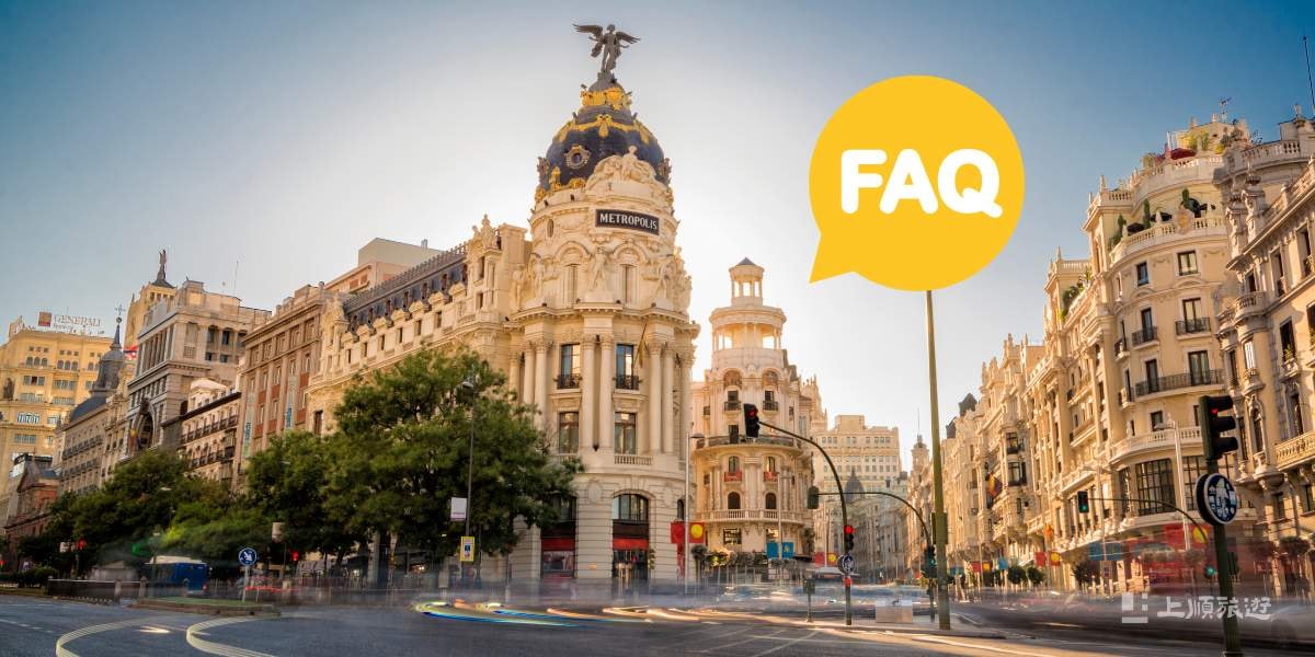 歐洲葡西跟團旅遊