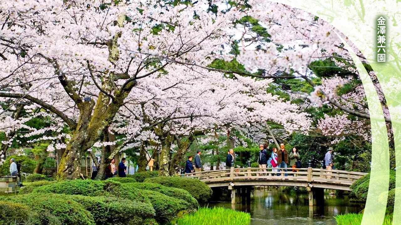 北陸旅遊景點 - 金澤兼六園