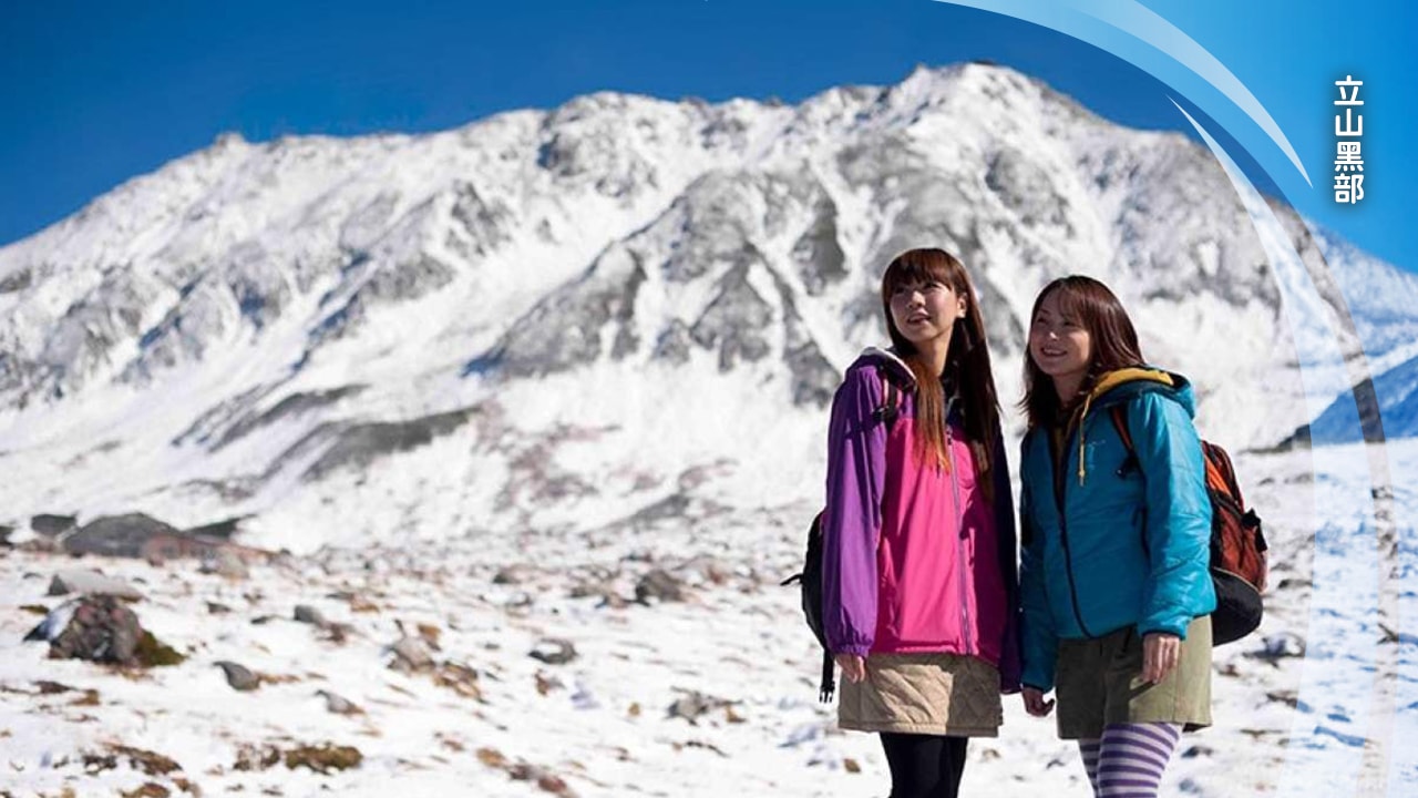 北陸旅遊行程規劃