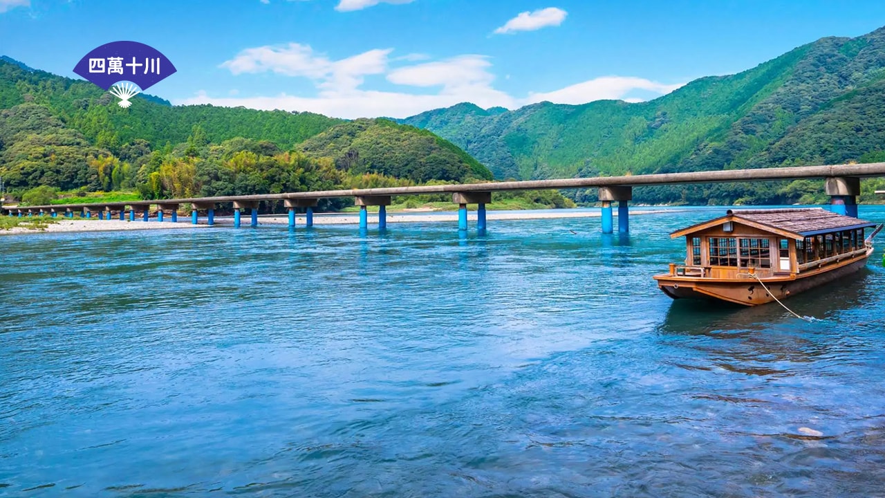 四國旅遊景點-四萬十川