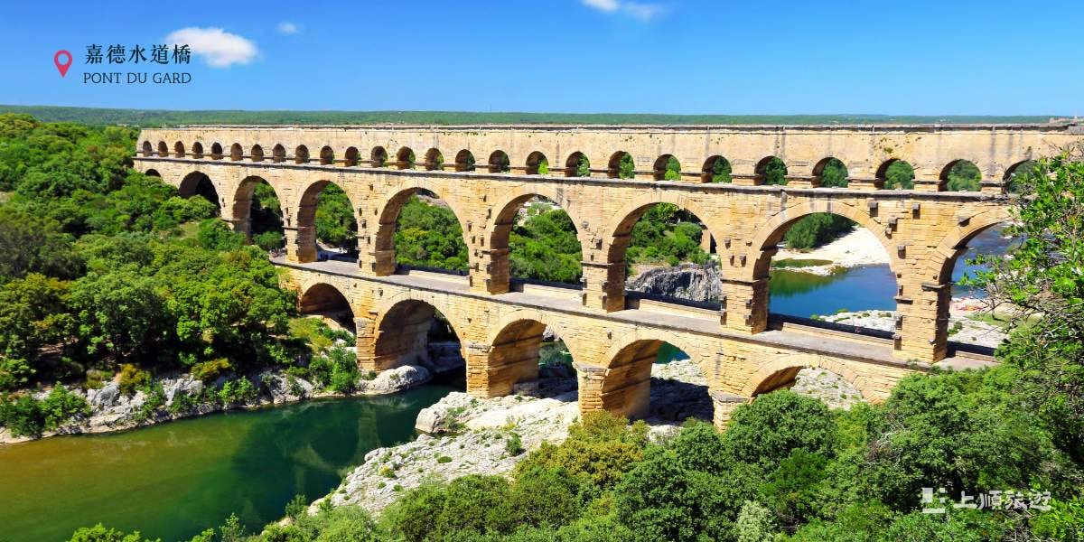 南法旅遊必訪景點-嘉德水道橋(Pont du Gard)