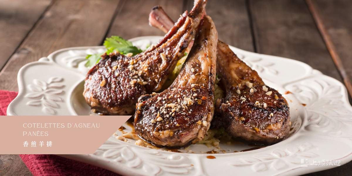 南法美食－香煎羊排