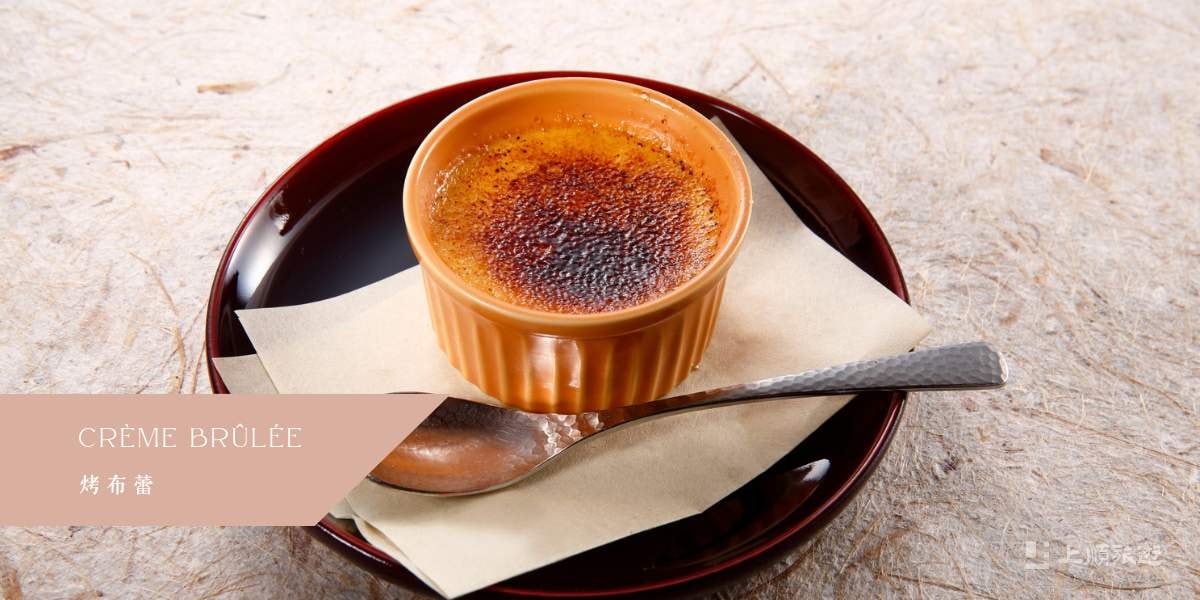 南法美食－烤布蕾