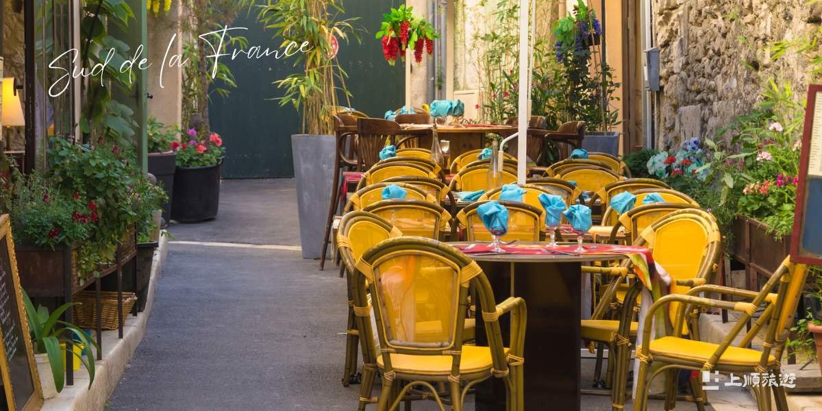 南法美食全攻略