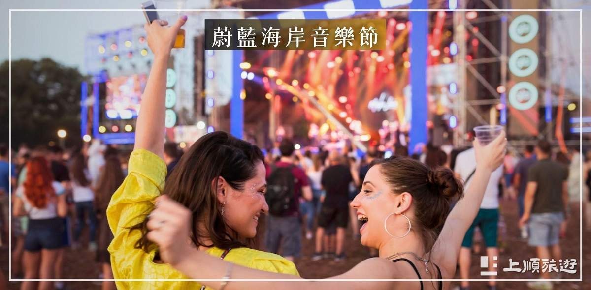 南法旅遊節慶－蔚藍海岸音樂節 (Festival de Musique de la Côte d'Azur)