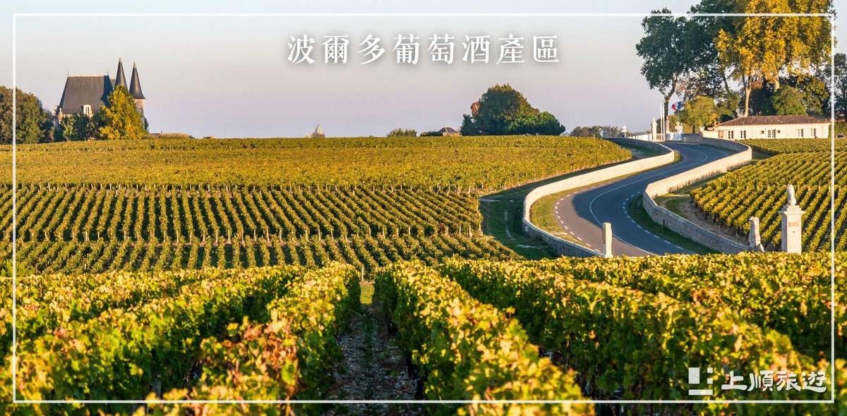 南法旅遊節慶－波爾多葡萄酒產區