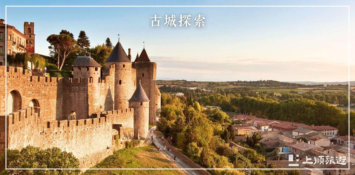 南法旅遊節慶－古城探索：卡爾卡松與亞爾