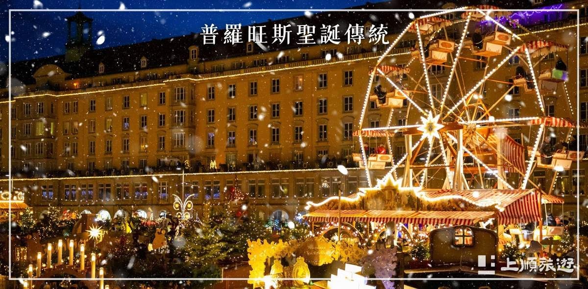 南法旅遊節慶－聖雷米小鎮燈節與普羅旺斯聖誕傳統