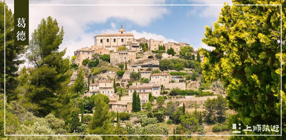 南法旅遊-勾禾德 (Gordes)