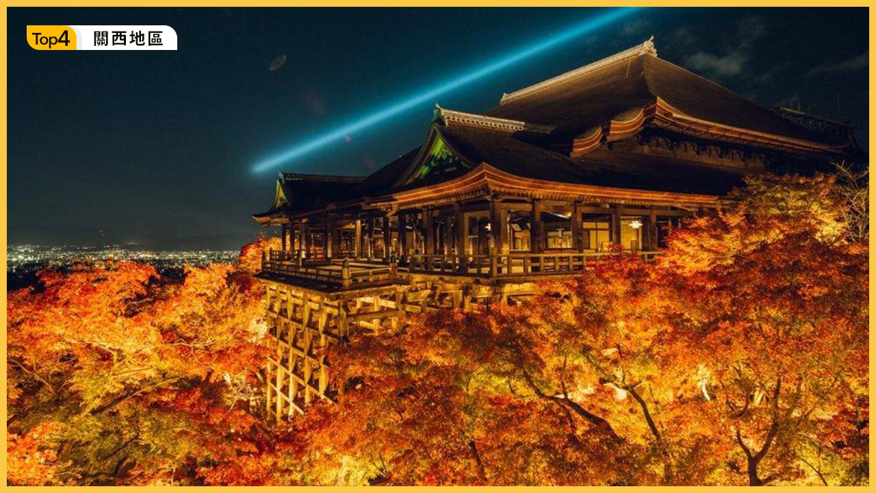 全日本賞楓排行：北到南不可錯過的五大紅葉名所