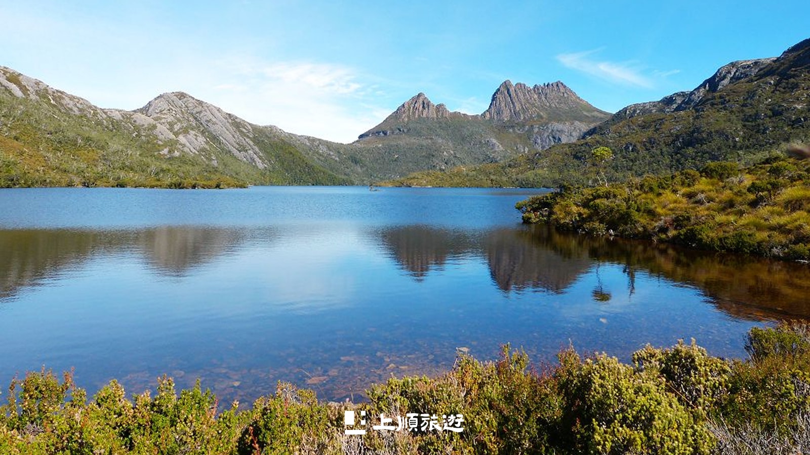 塔斯馬尼亞景點推薦：搖籃山