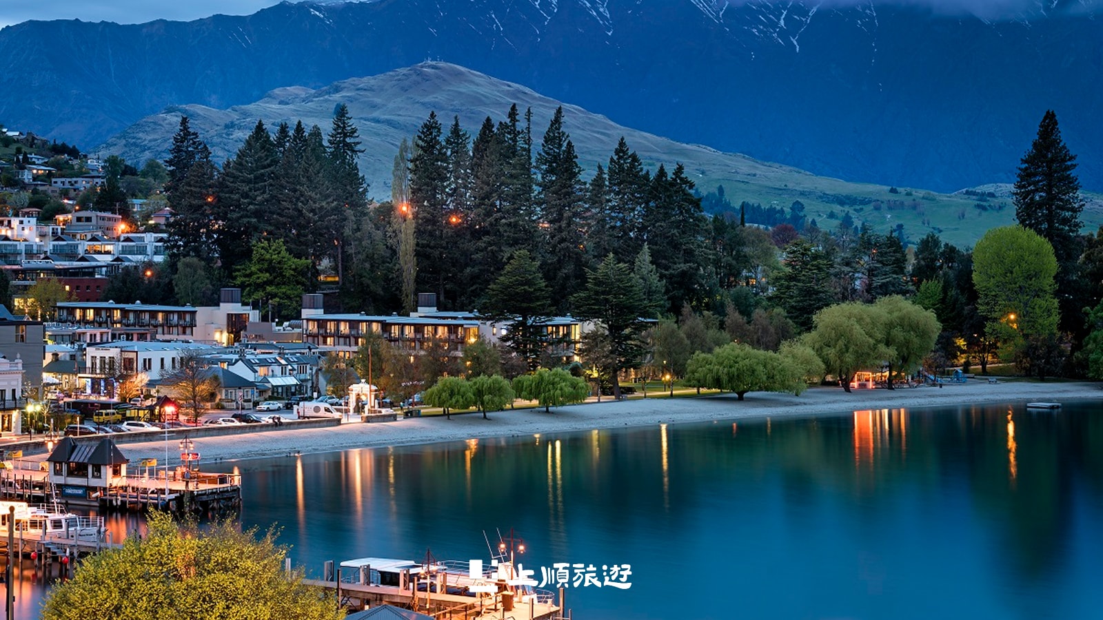 紐西蘭南島景點推薦：皇后鎮