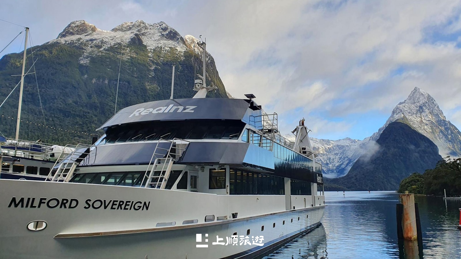 紐西蘭南島景點推薦：米佛峽灣