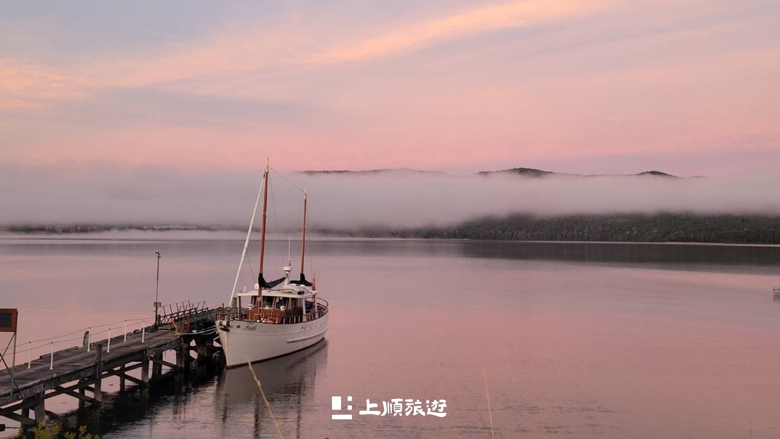 紐西蘭南島景點推薦：蒂阿瑙
