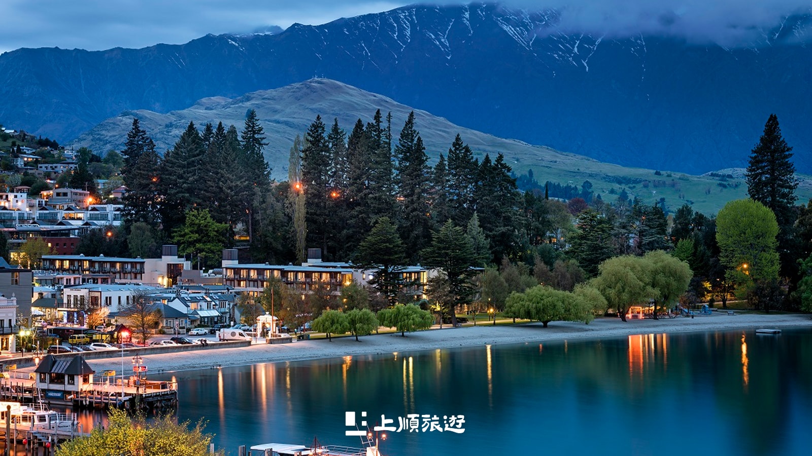 皇后鎮景點:皇后鎮逛街