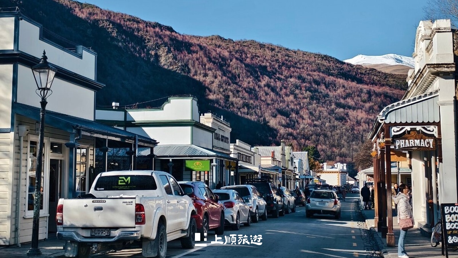 皇后鎮附近景點:箭鎮