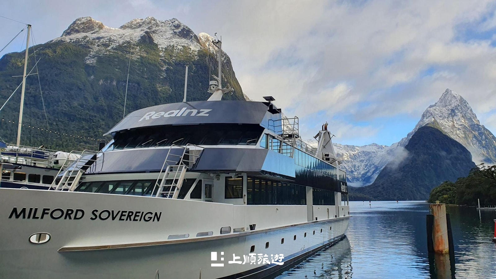 皇后鎮附近景點:米佛峽灣