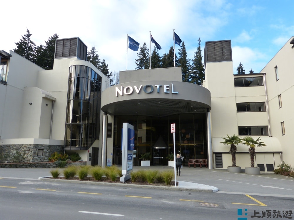 Novotel Queenstown Lakeside（皇后鎮湖畔諾富特酒店）