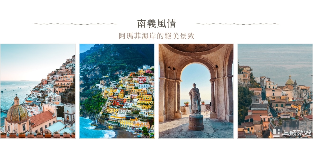 義大利旅遊必去景點有哪些？從羅馬到威尼斯一次走訪