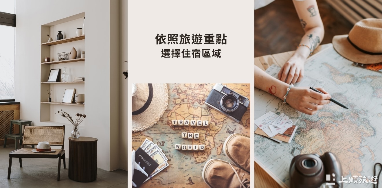 西班牙、葡萄牙旅遊住宿全攻略：依景點、季節與風景選對飯店