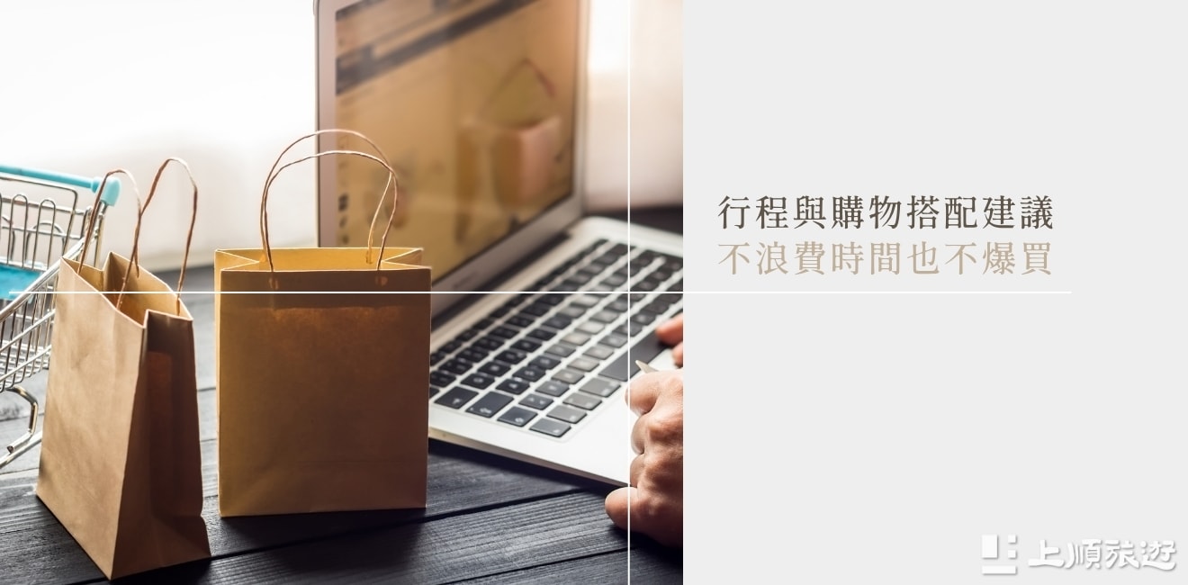 買對才不後悔！西班牙、葡萄牙旅遊景點與季節限定必買推薦