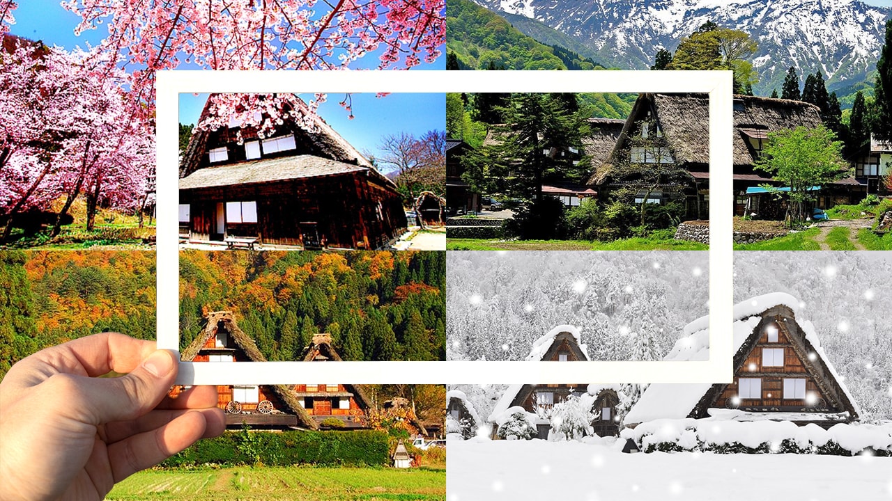 白川鄉合掌村：捕捉四季童話般的景緻