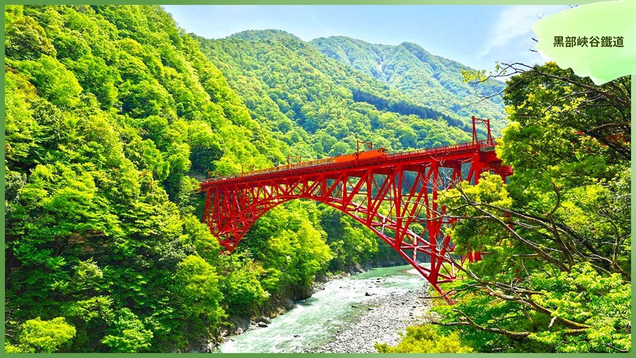 北陸旅遊年度季節亮點：春夏秋冬特色體驗與行前準備重點