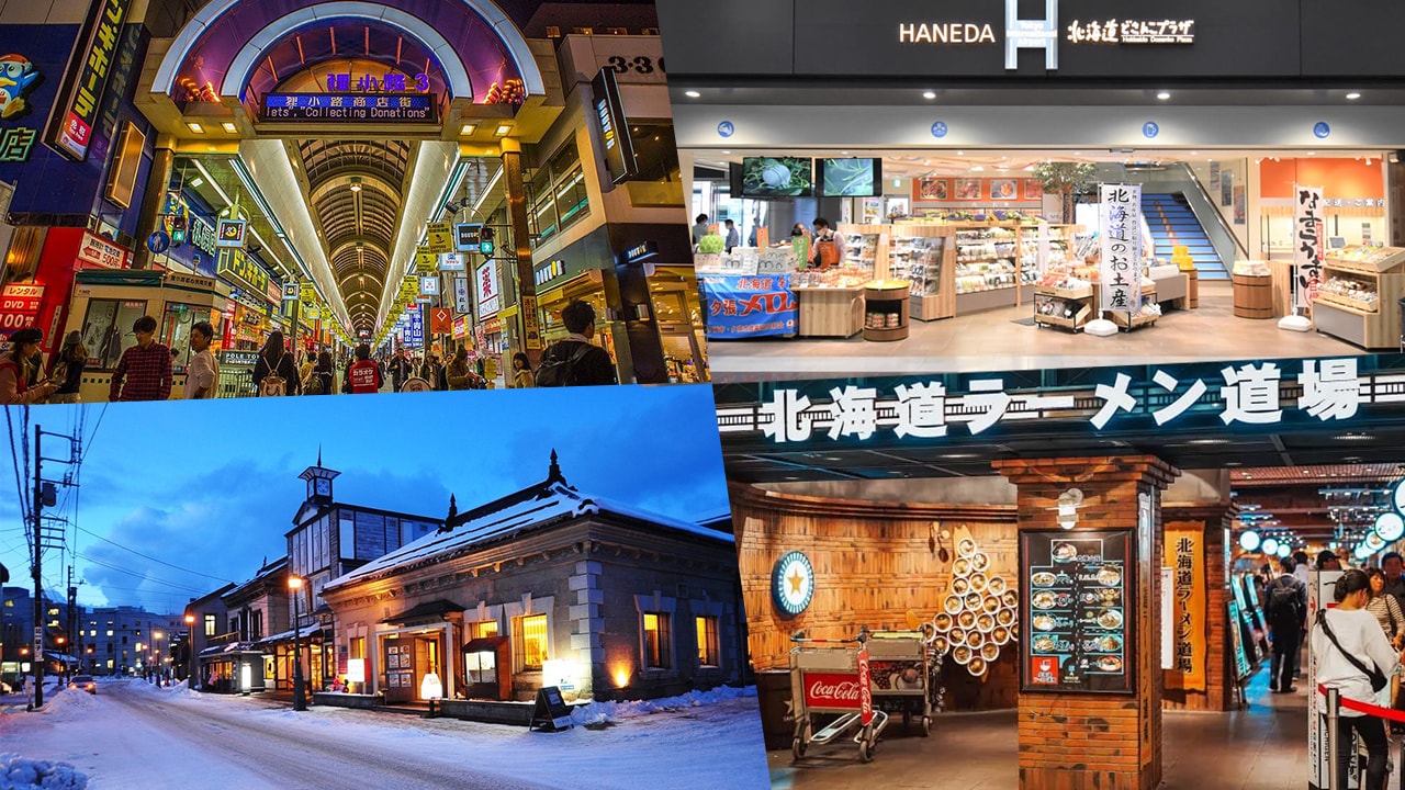 北海道購物地點與退稅須知