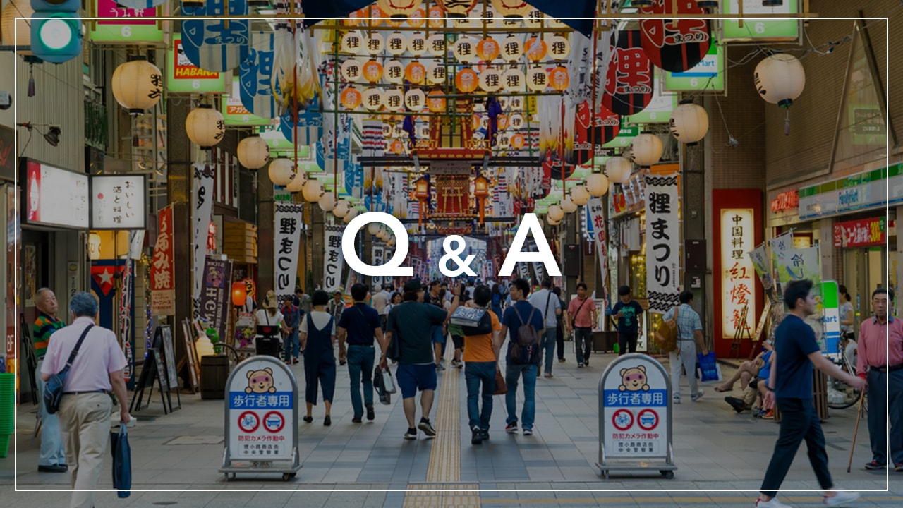 北海道旅遊必買常見問題