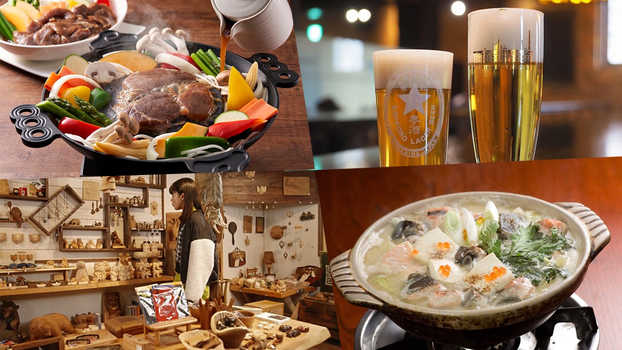 北海道在地特色美食與文化體驗